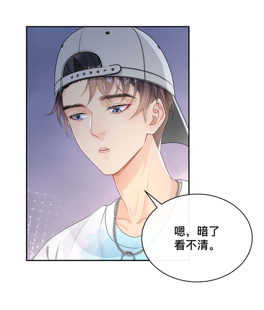 017 物归原主13