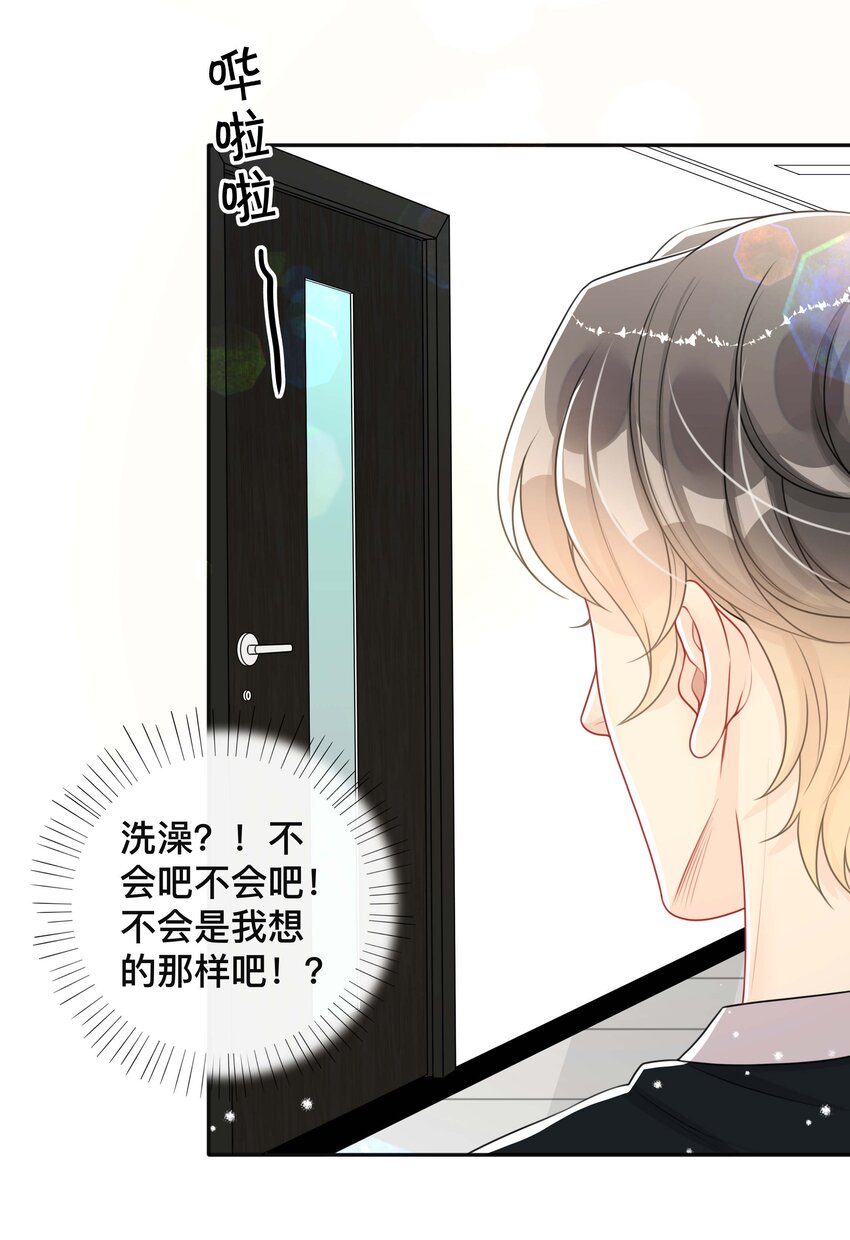 051 你是我的解药14