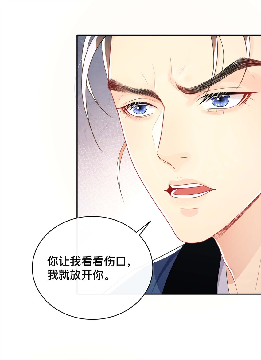 024 撩人不自知20