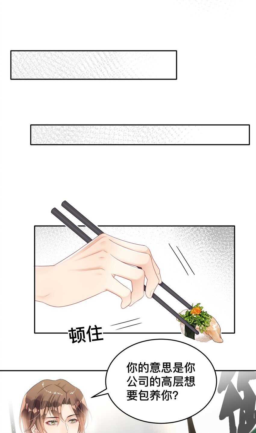 005 你好，新邻居？7