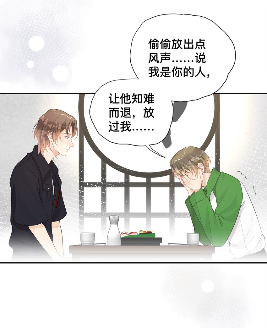 005 你好，新邻居？13