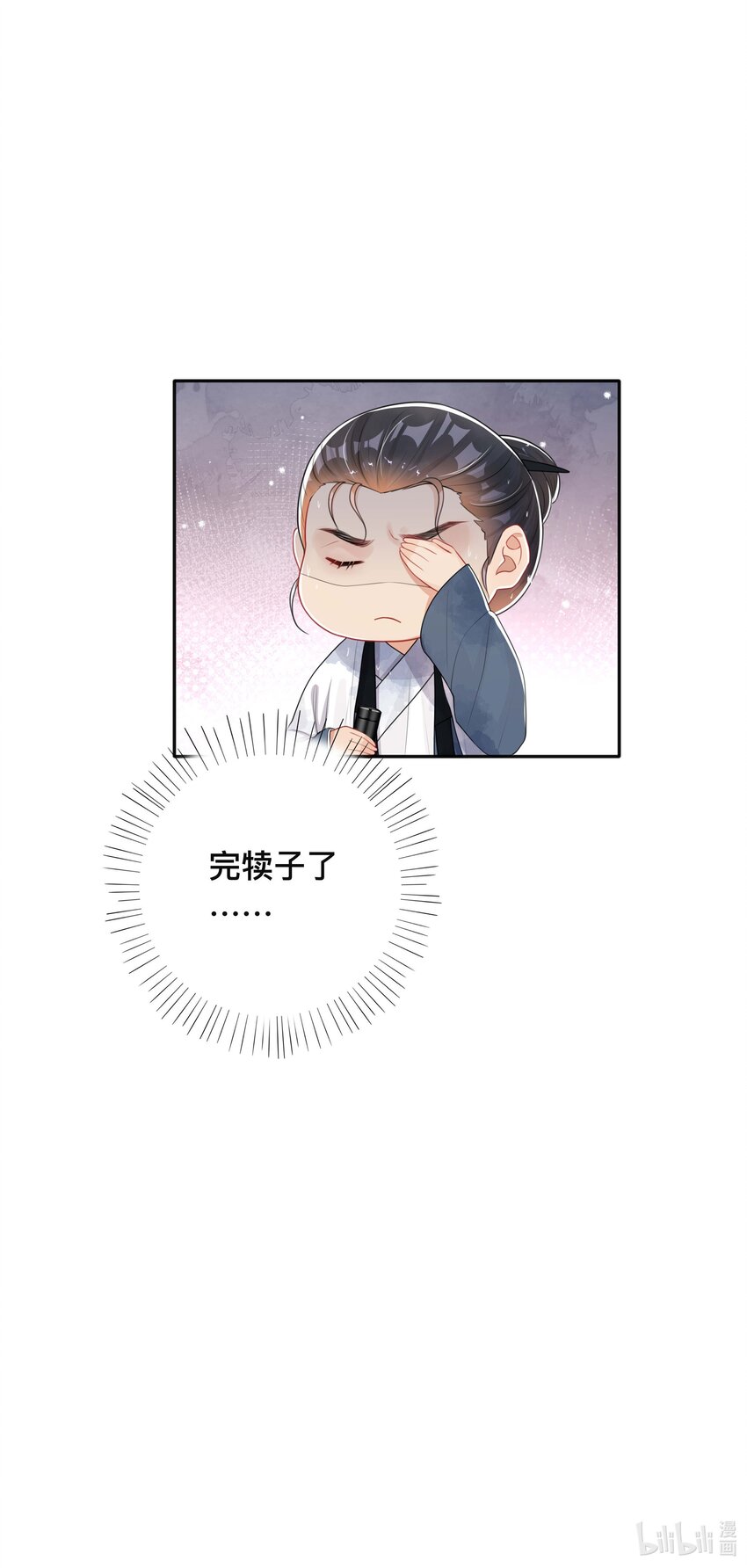 046 姜茶41