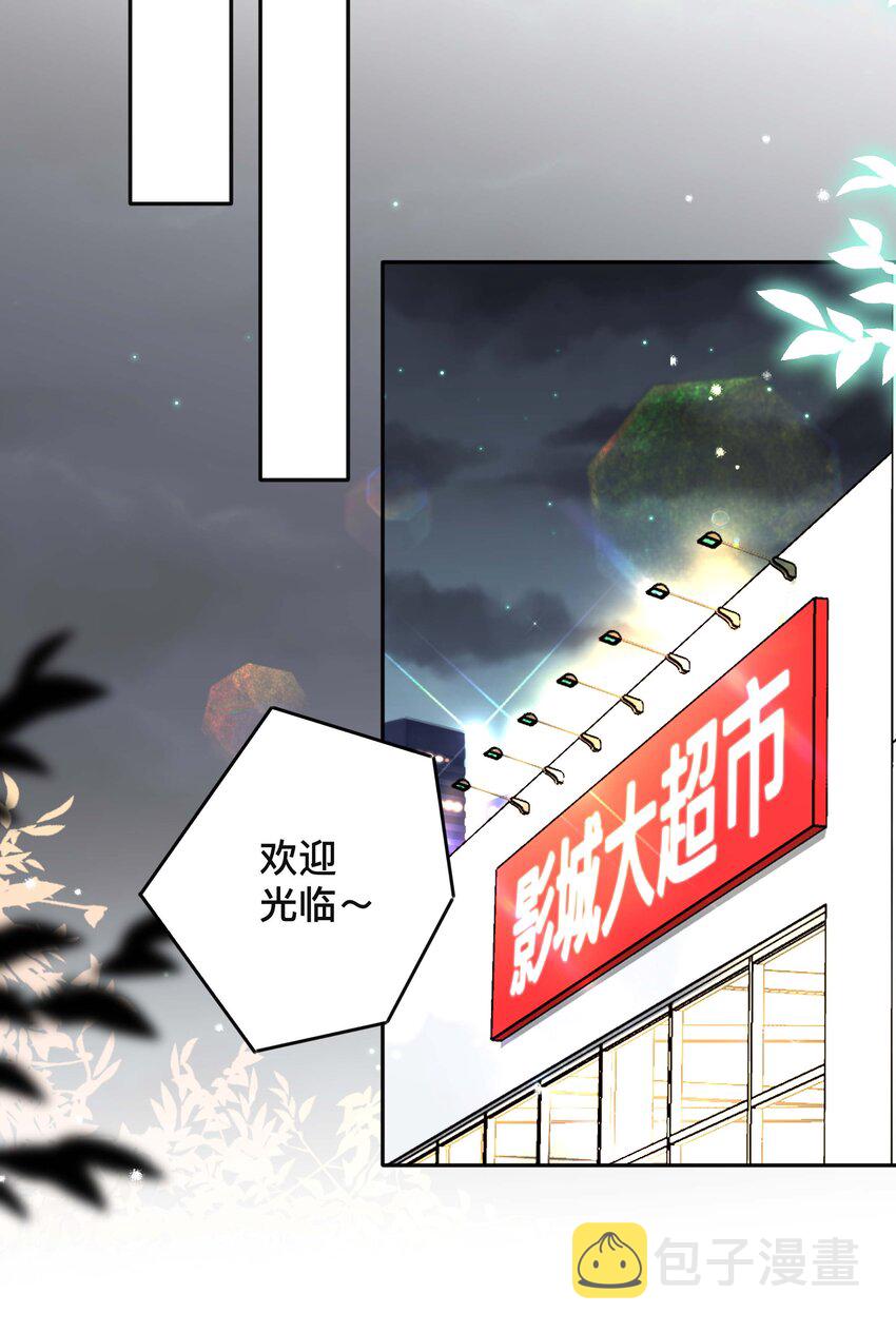 047 生闷气26
