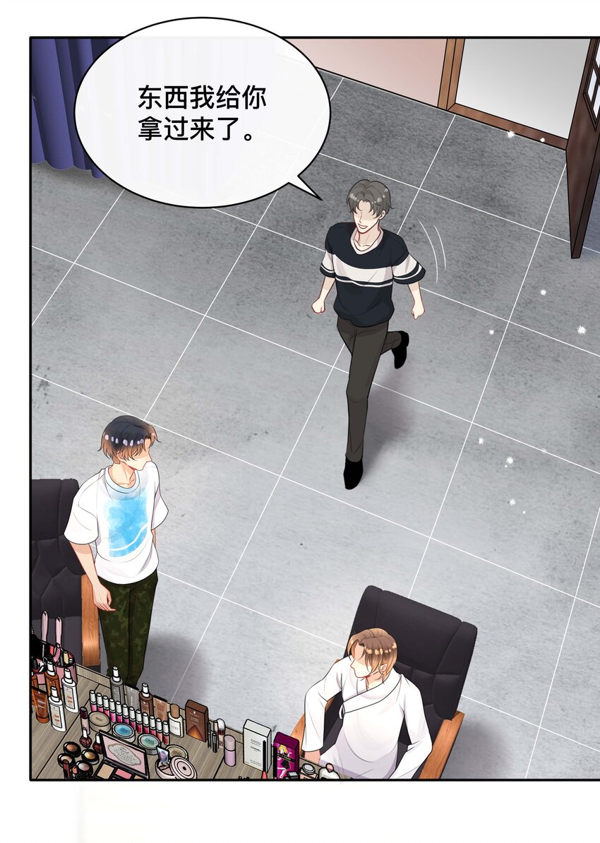 016 一如初见3