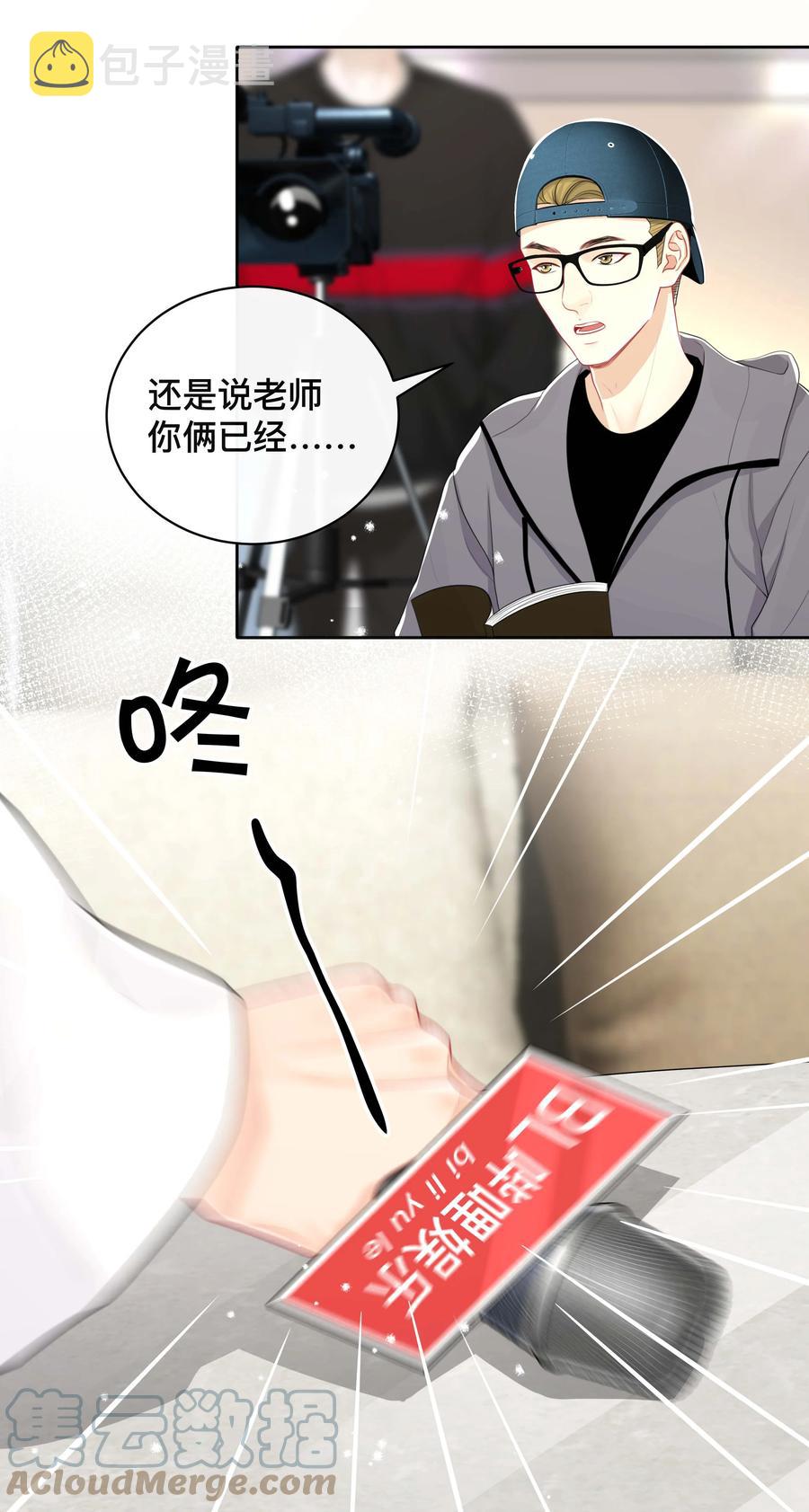 035 采访18