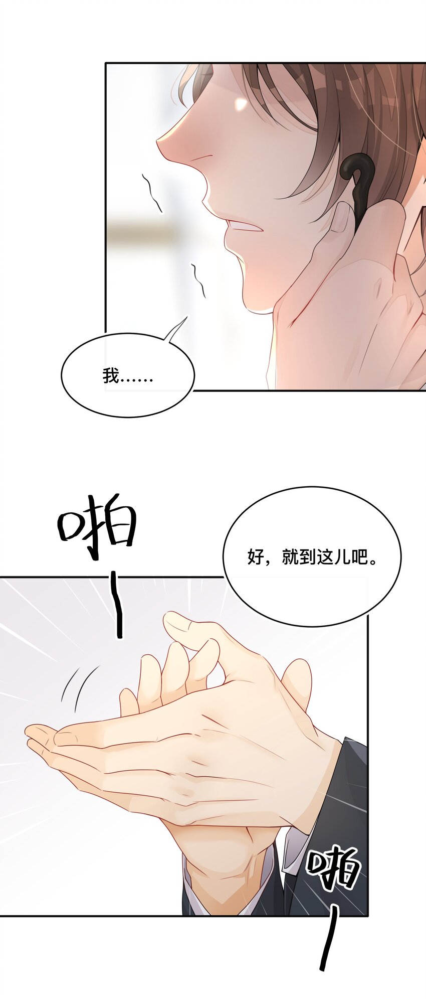 001 逃避，它跟随40
