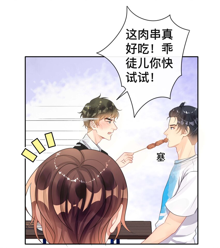 018 逆徒27