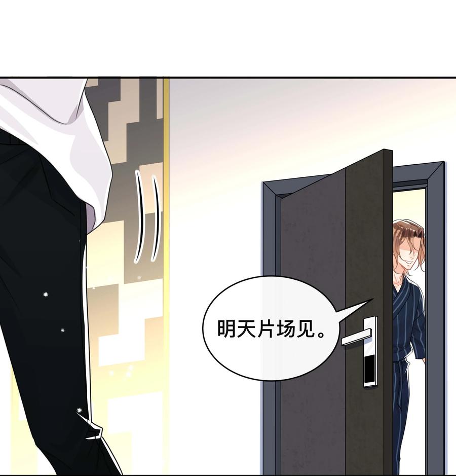 031 三人行25