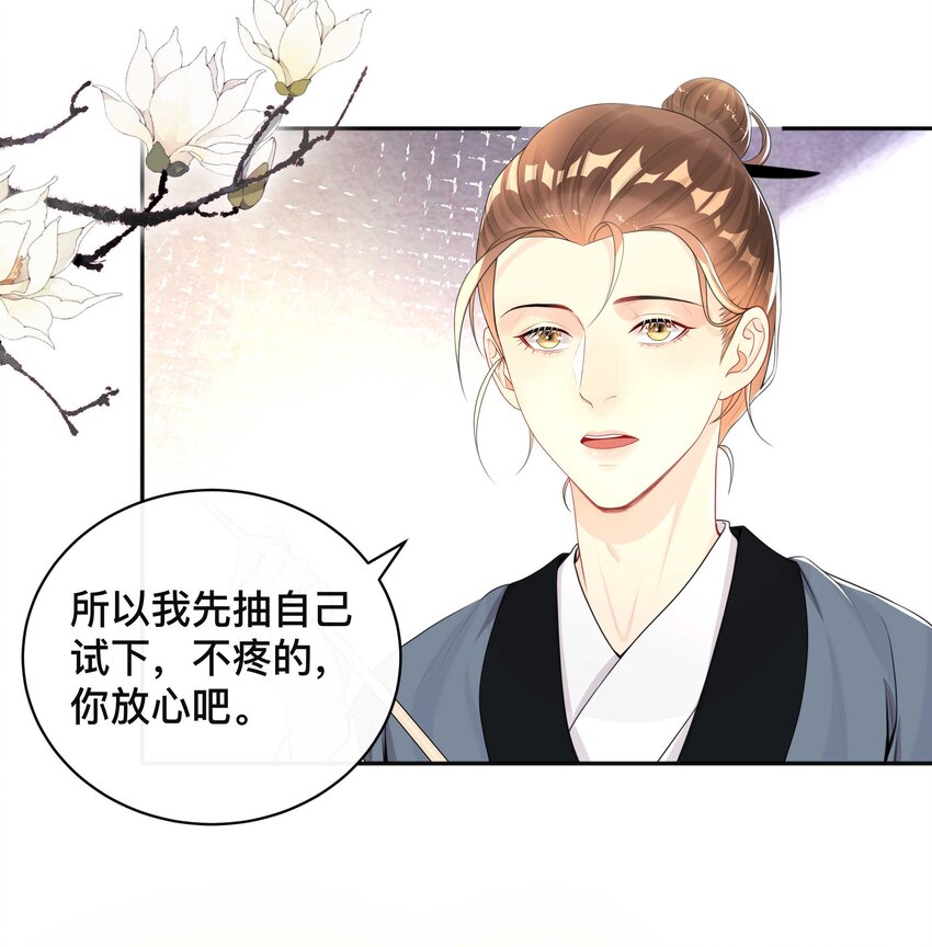 010 假戏真做23