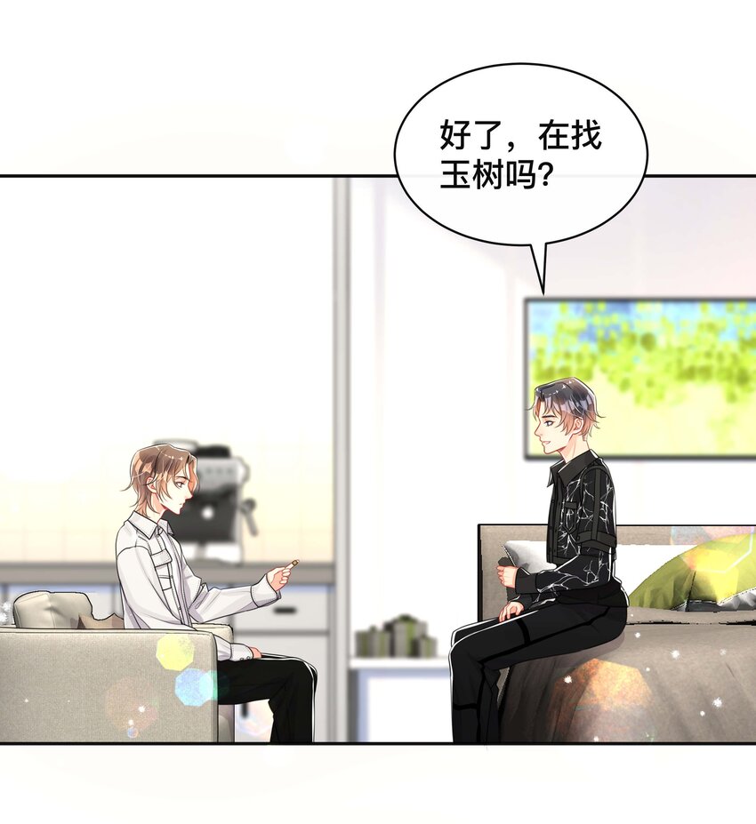 059 独处29