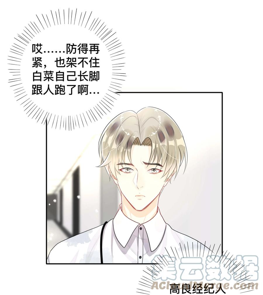037 不经意的关心14