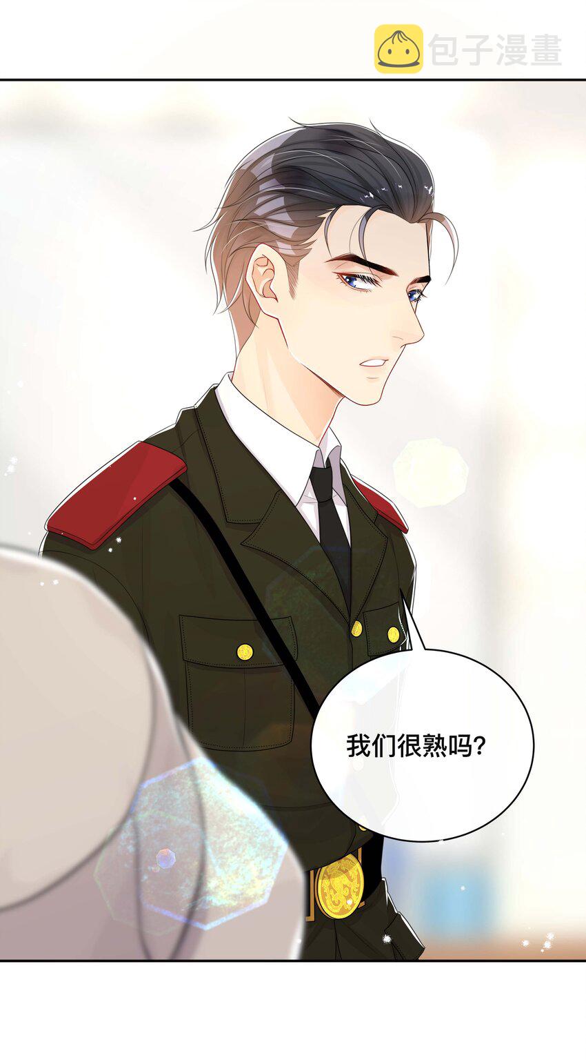 056 罪魁祸首10