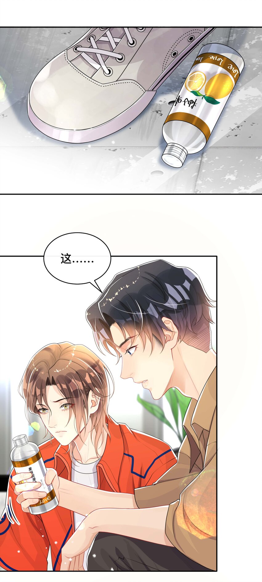 048 戏中人21