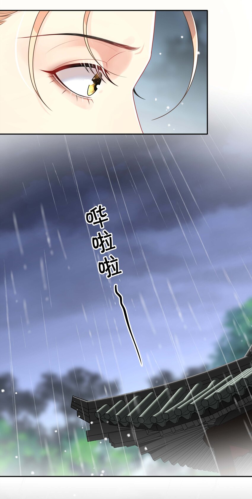 045 入戏太深23