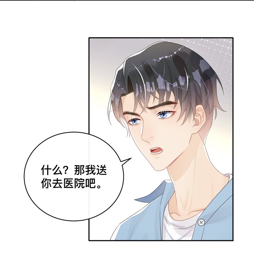 007 飞蛾扑火32
