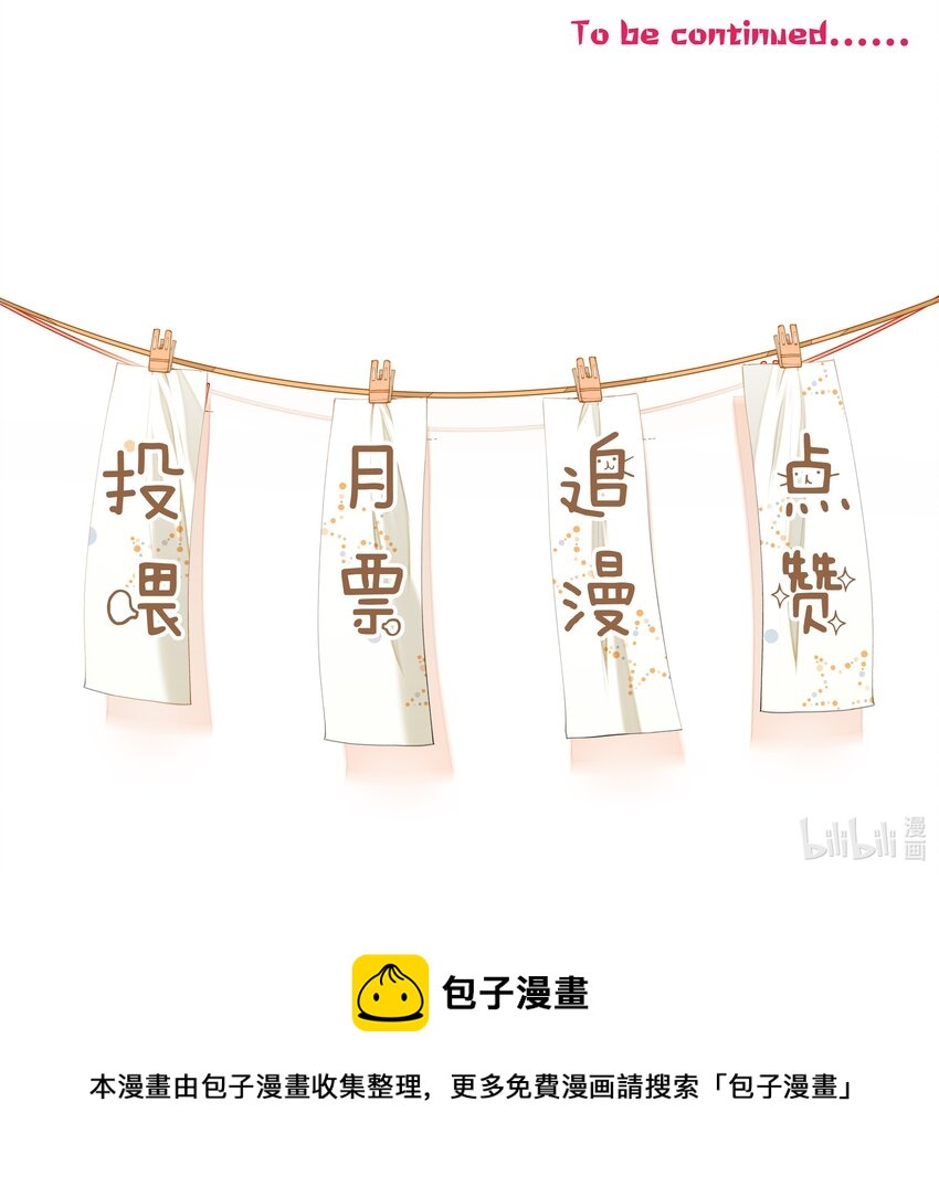 016 一如初见41