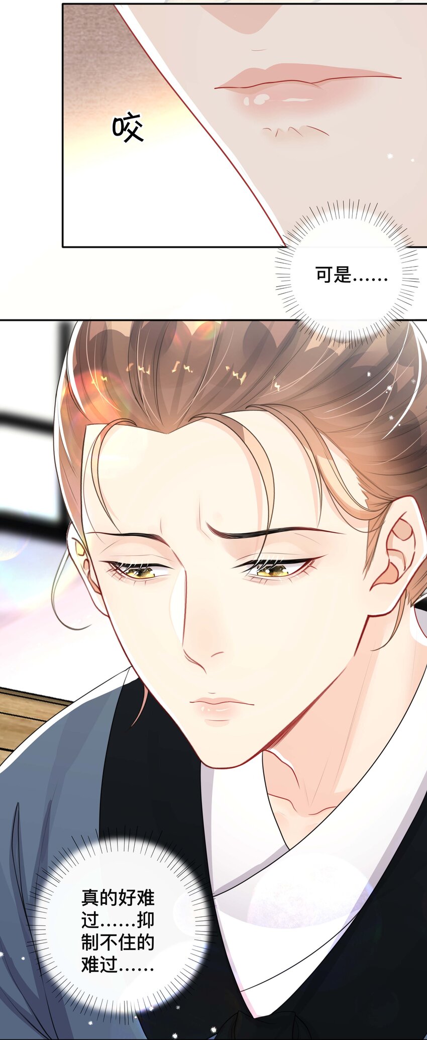 027 罪魁祸首29