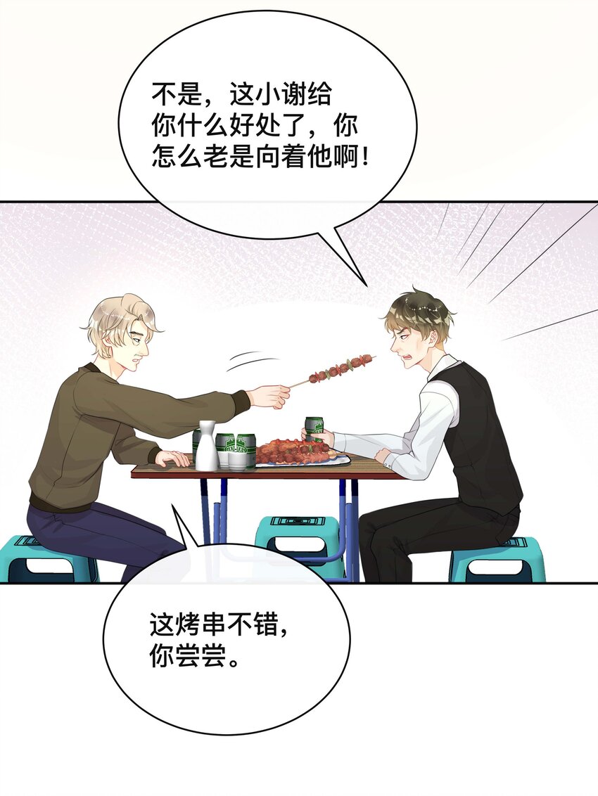 018 逆徒5