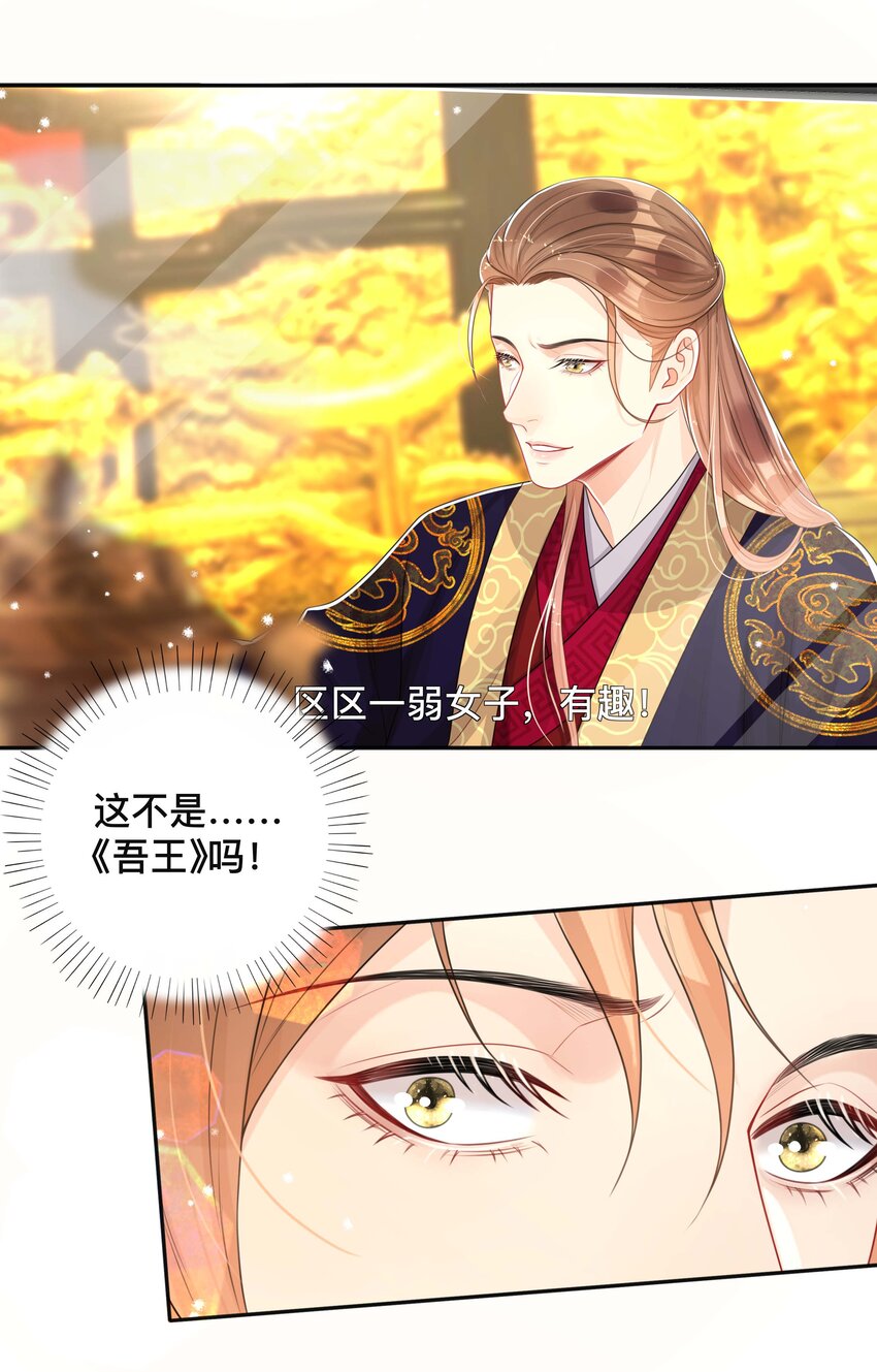 060 夫唱妇随36