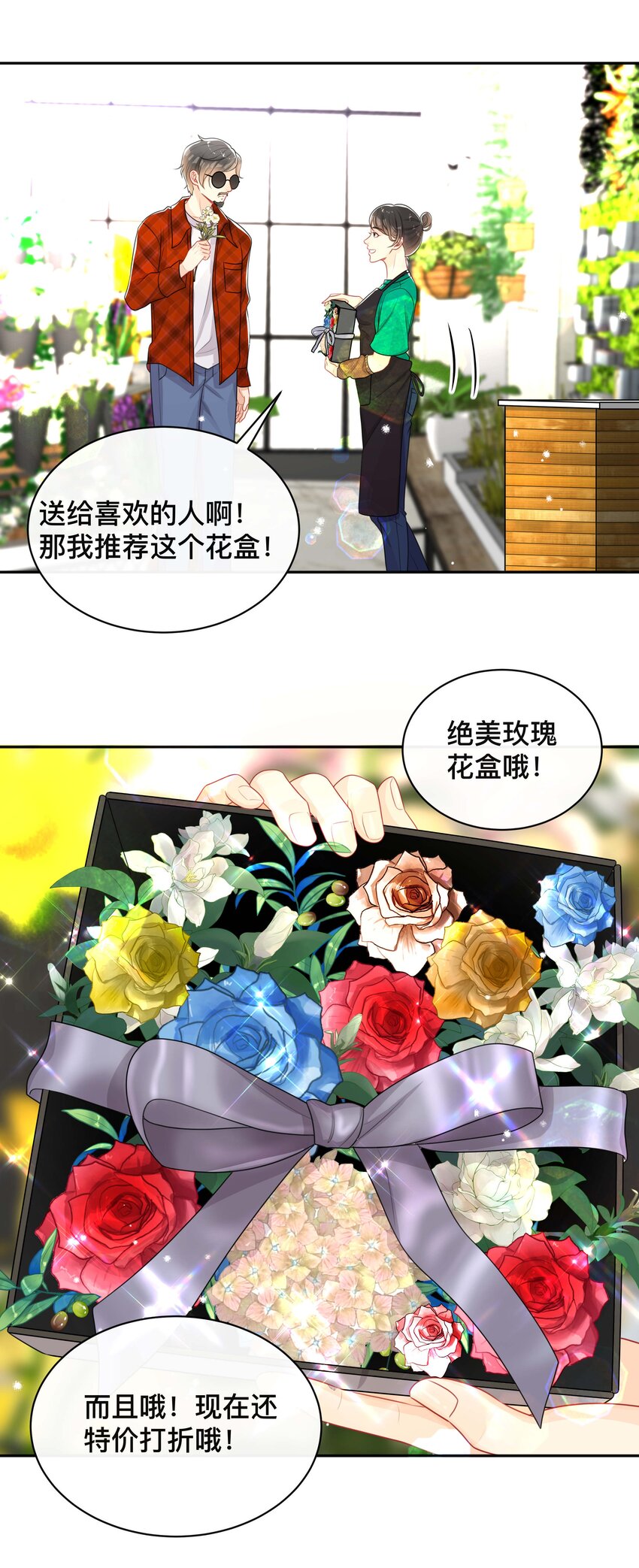 057 一别两宽7