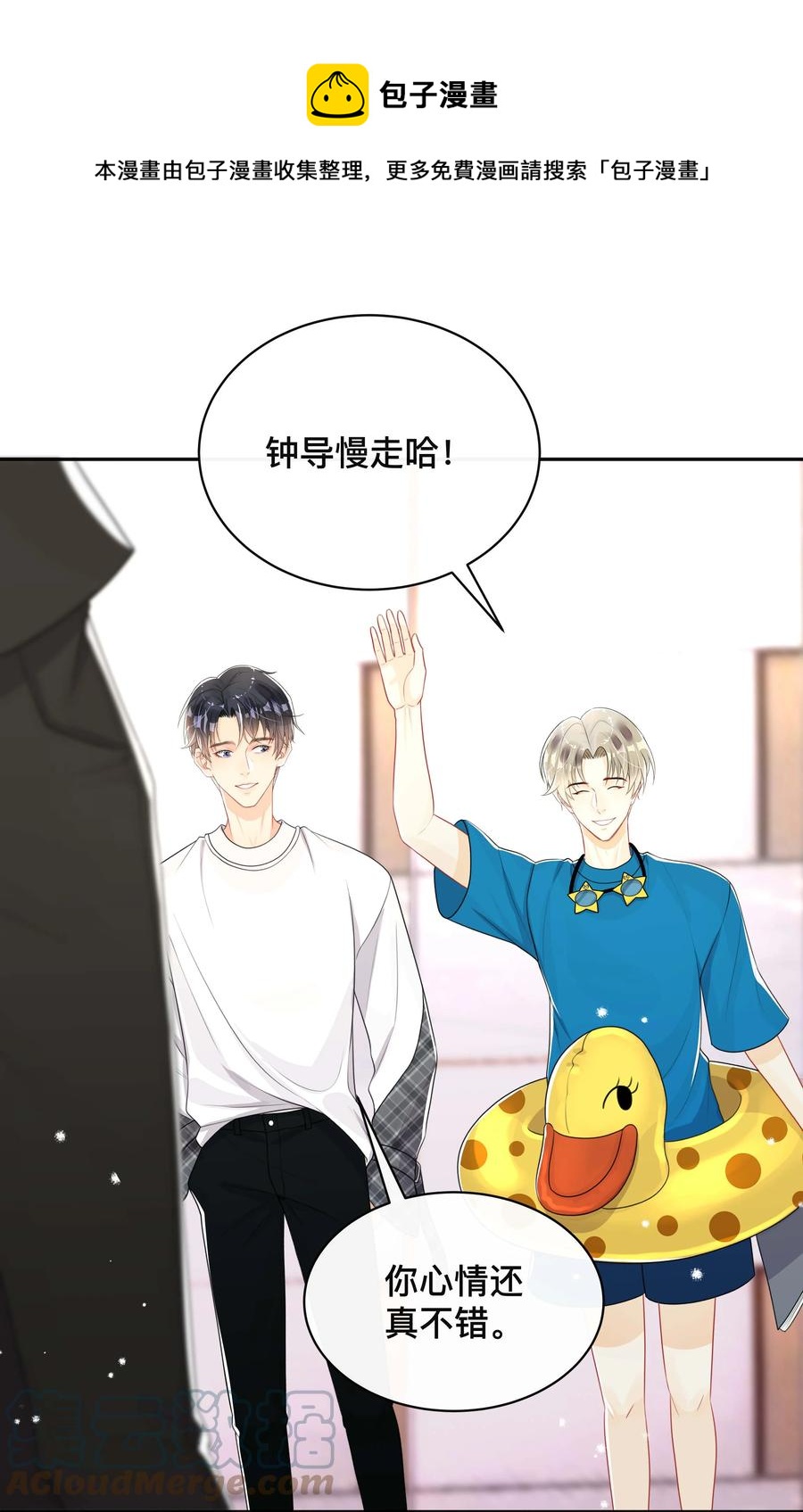 028 助攻32