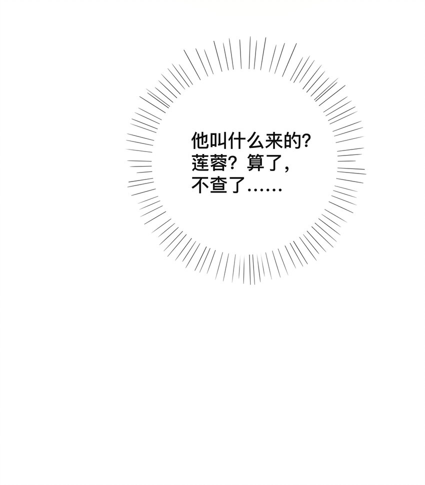 020 关心则乱17