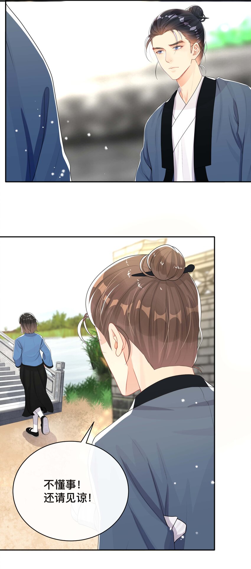023 针锋相对27