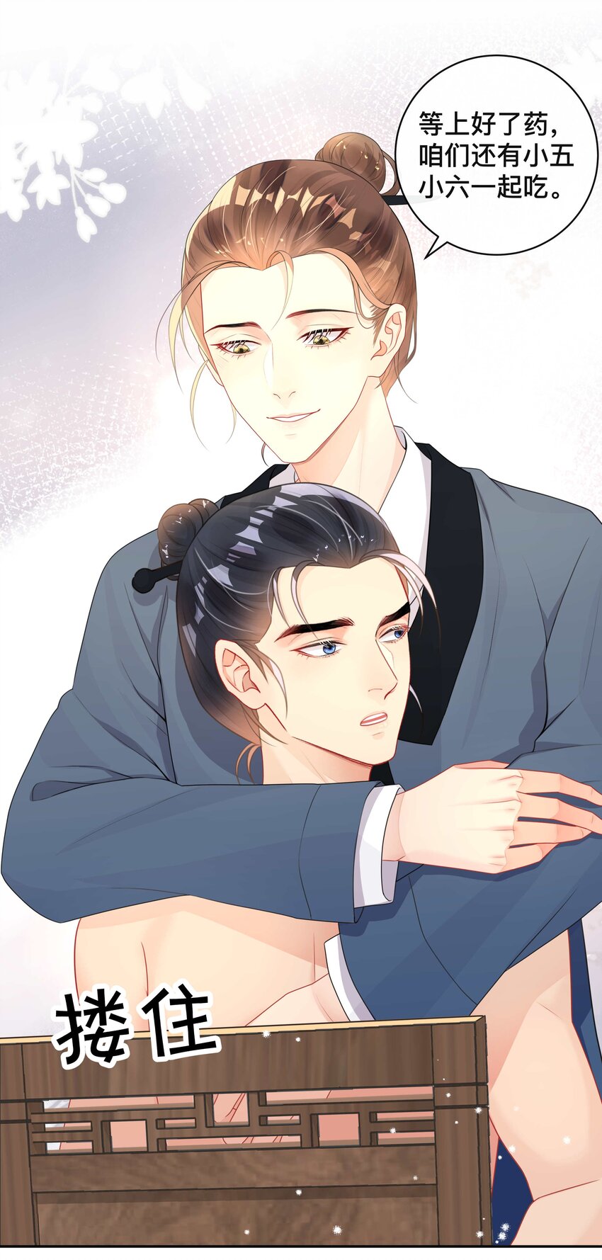 014 投怀送抱27