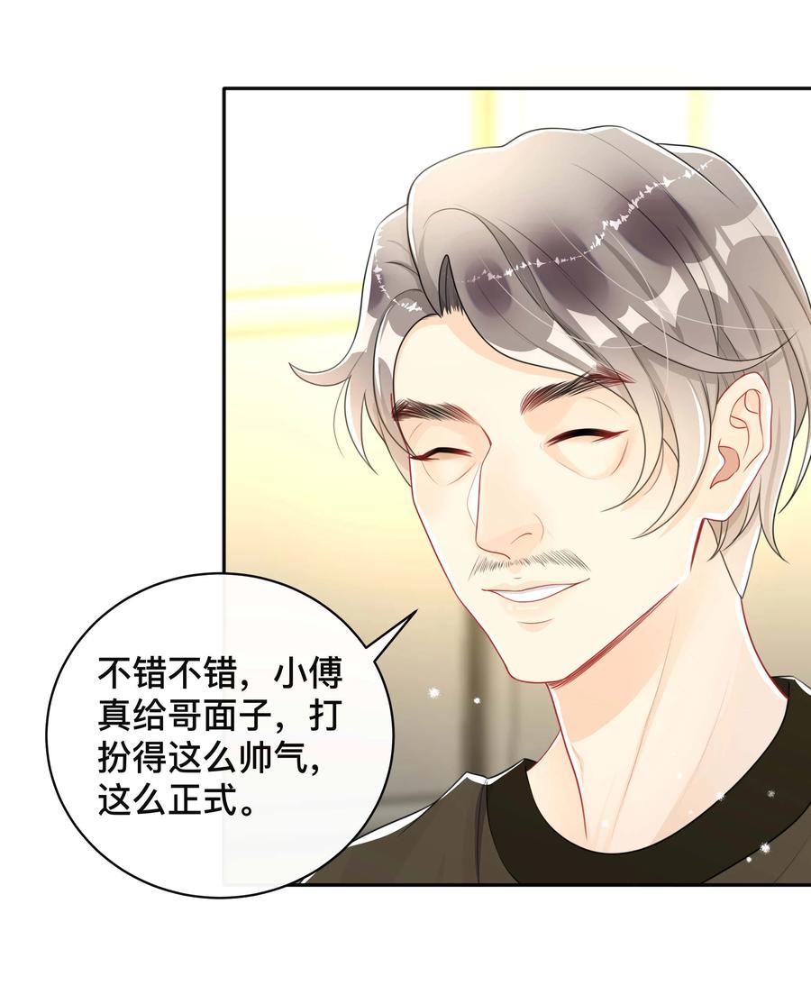 035 采访7