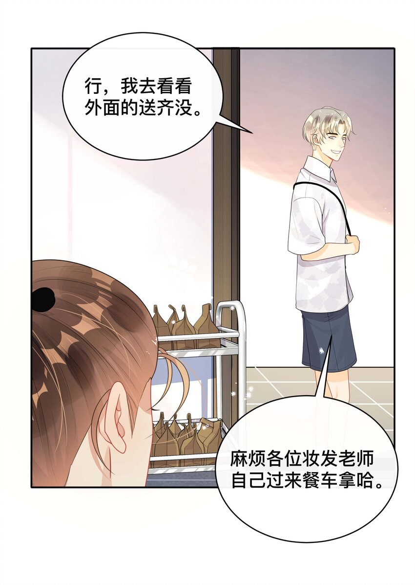 026 误解6