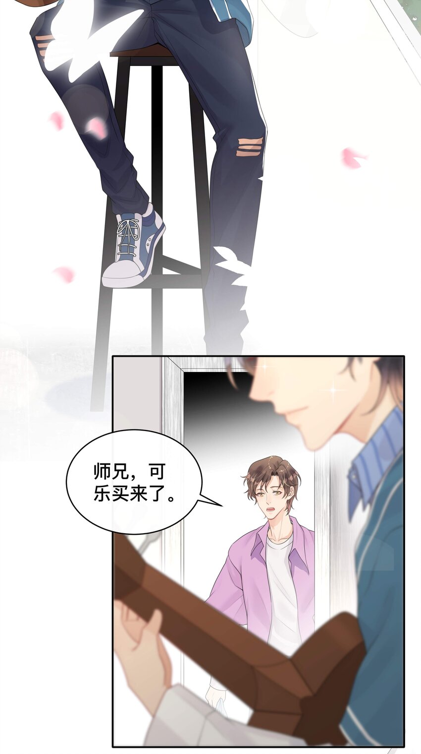 004 爱你的习惯，深刻入髓3