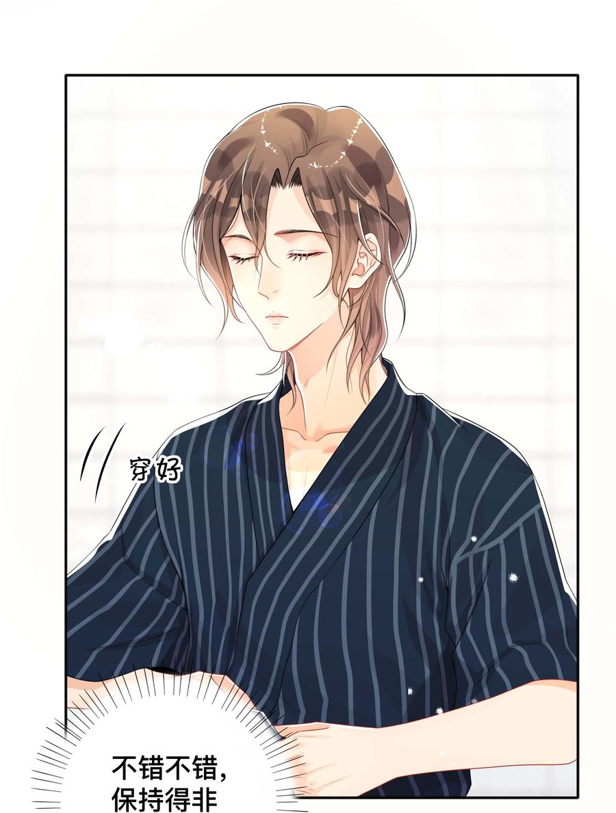 031 三人行35