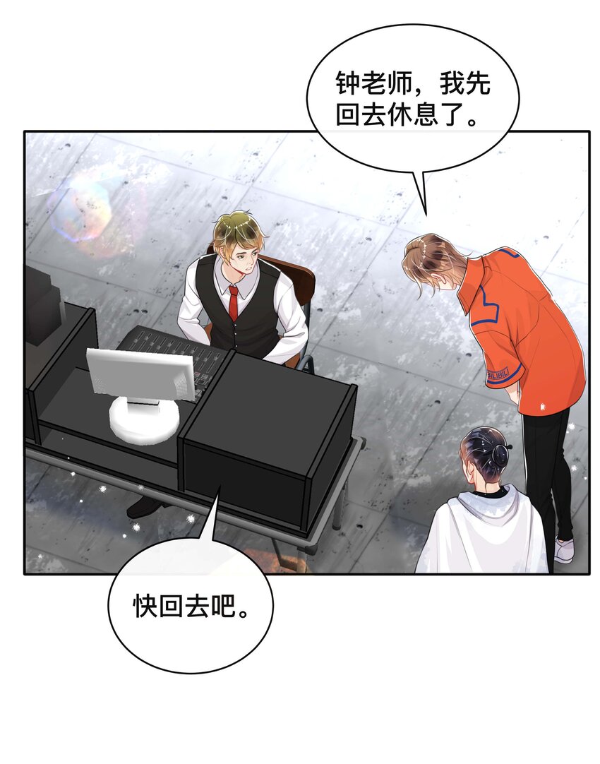 047 生闷气18