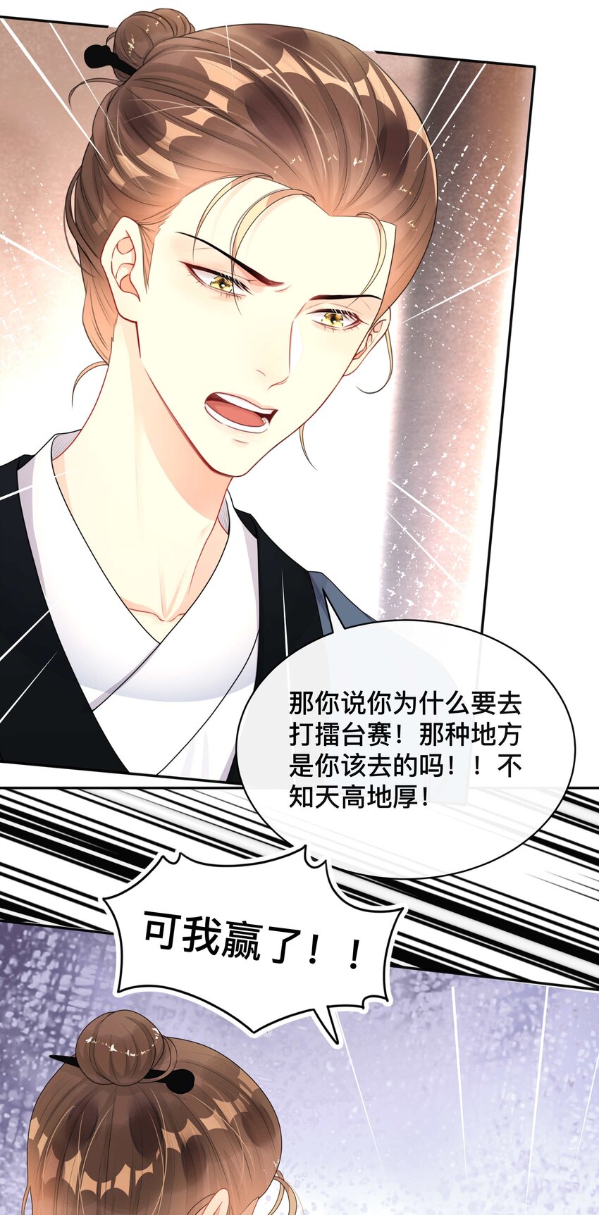 012 口是心非20
