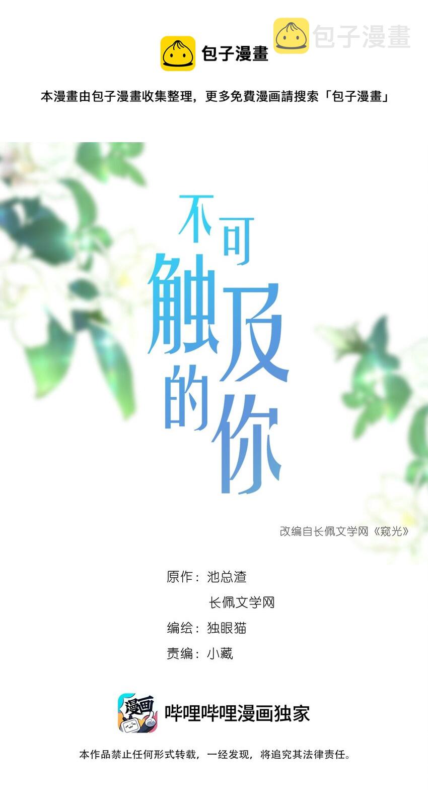 039 贴贴抱抱0