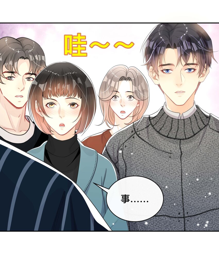 025 潜移默化6