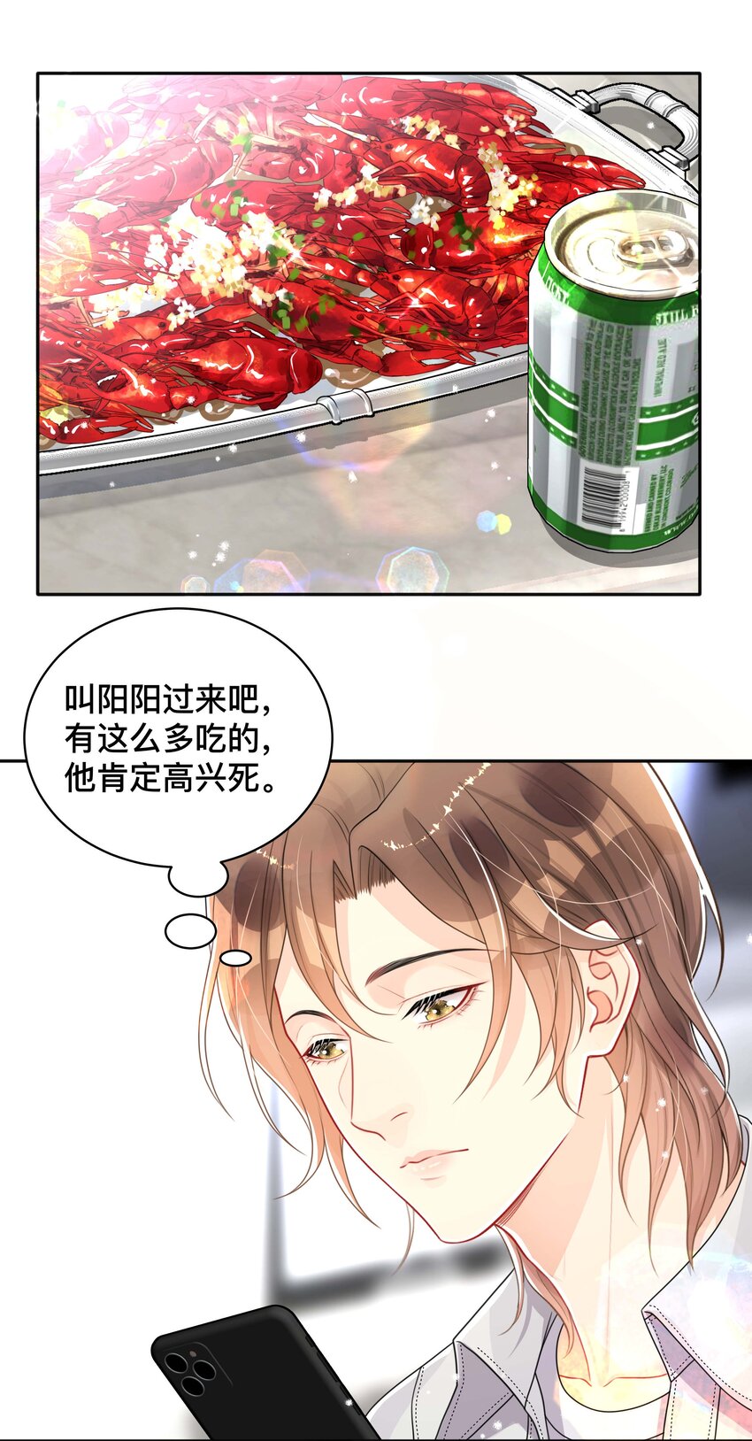 059 独处12