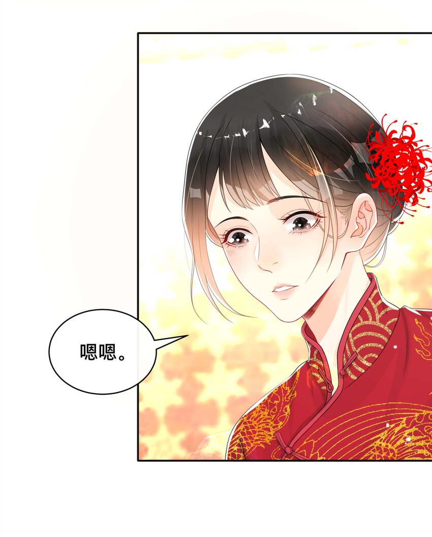 054 眼中人21
