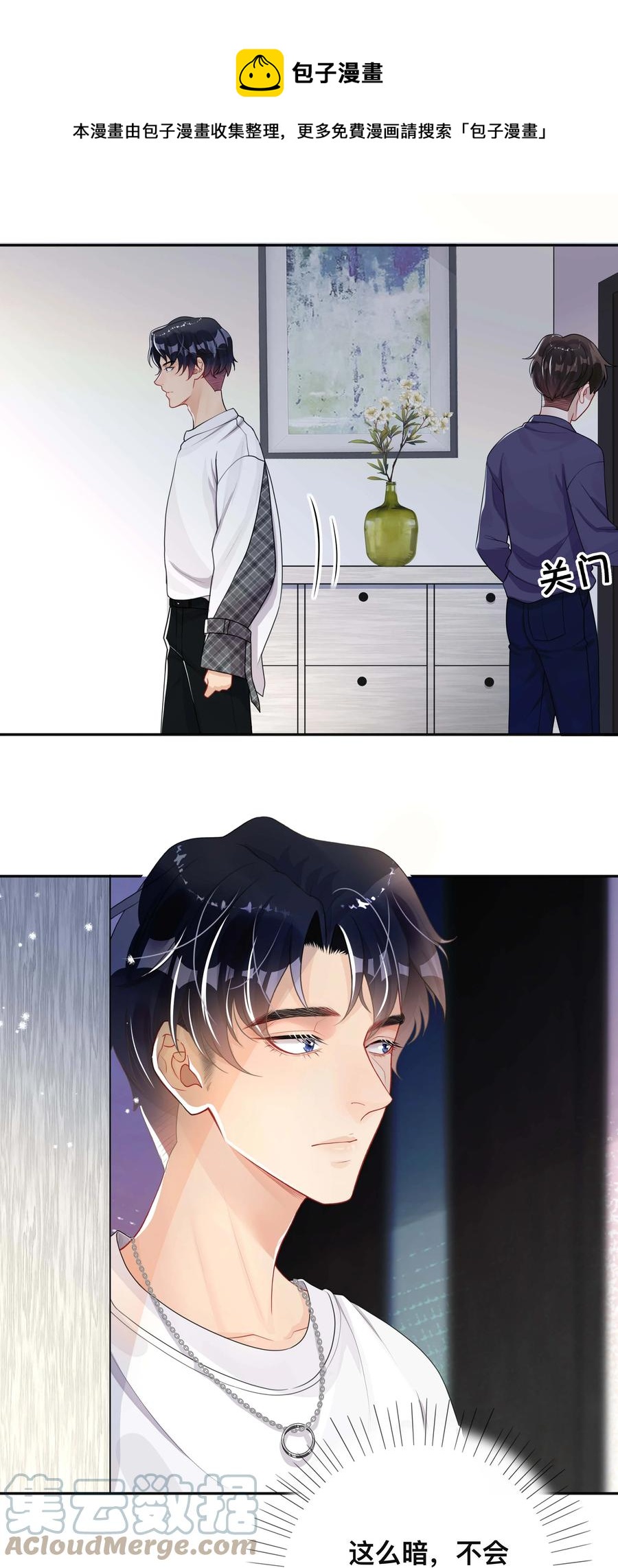 029 裸睡4