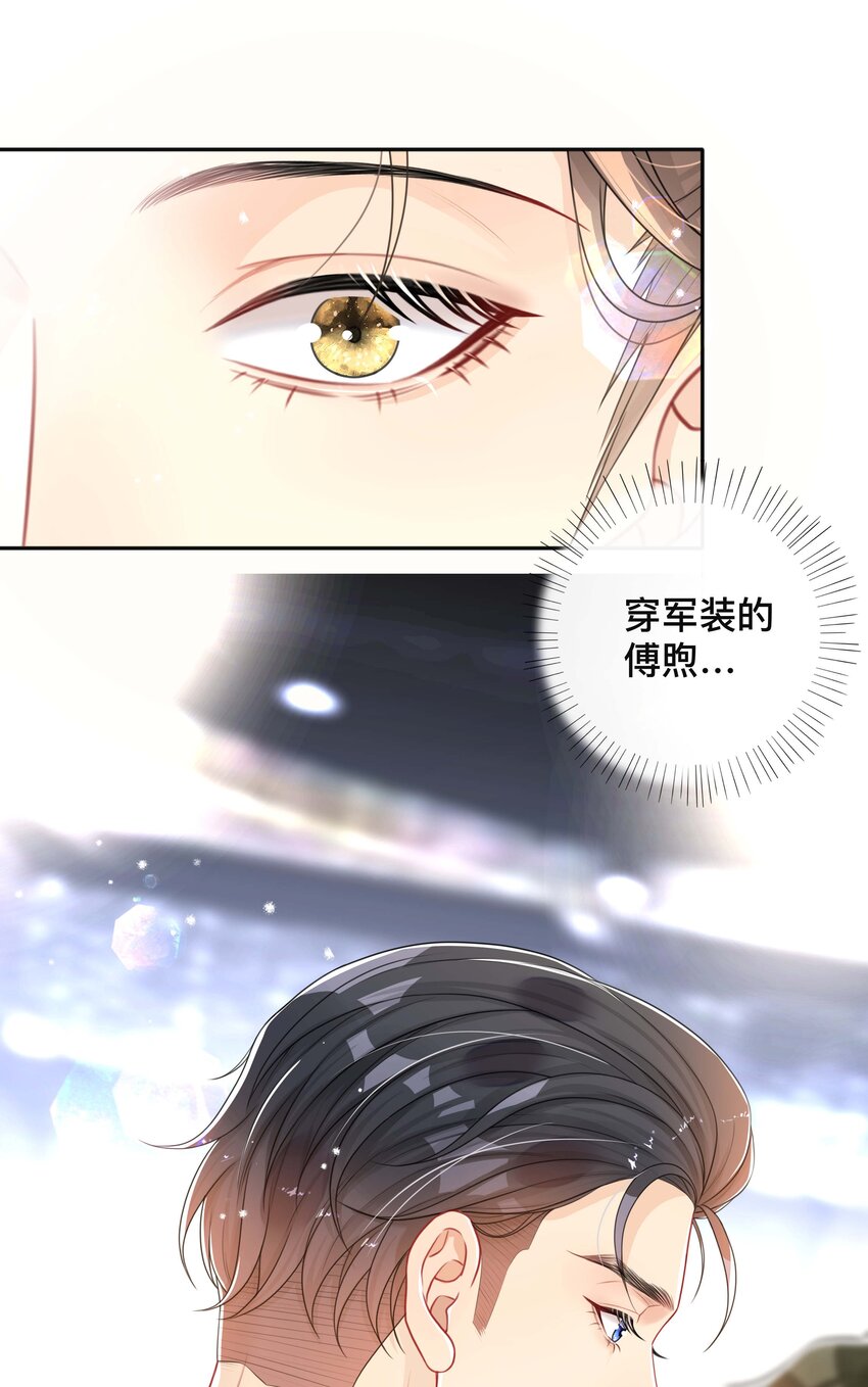 053 男女通吃14