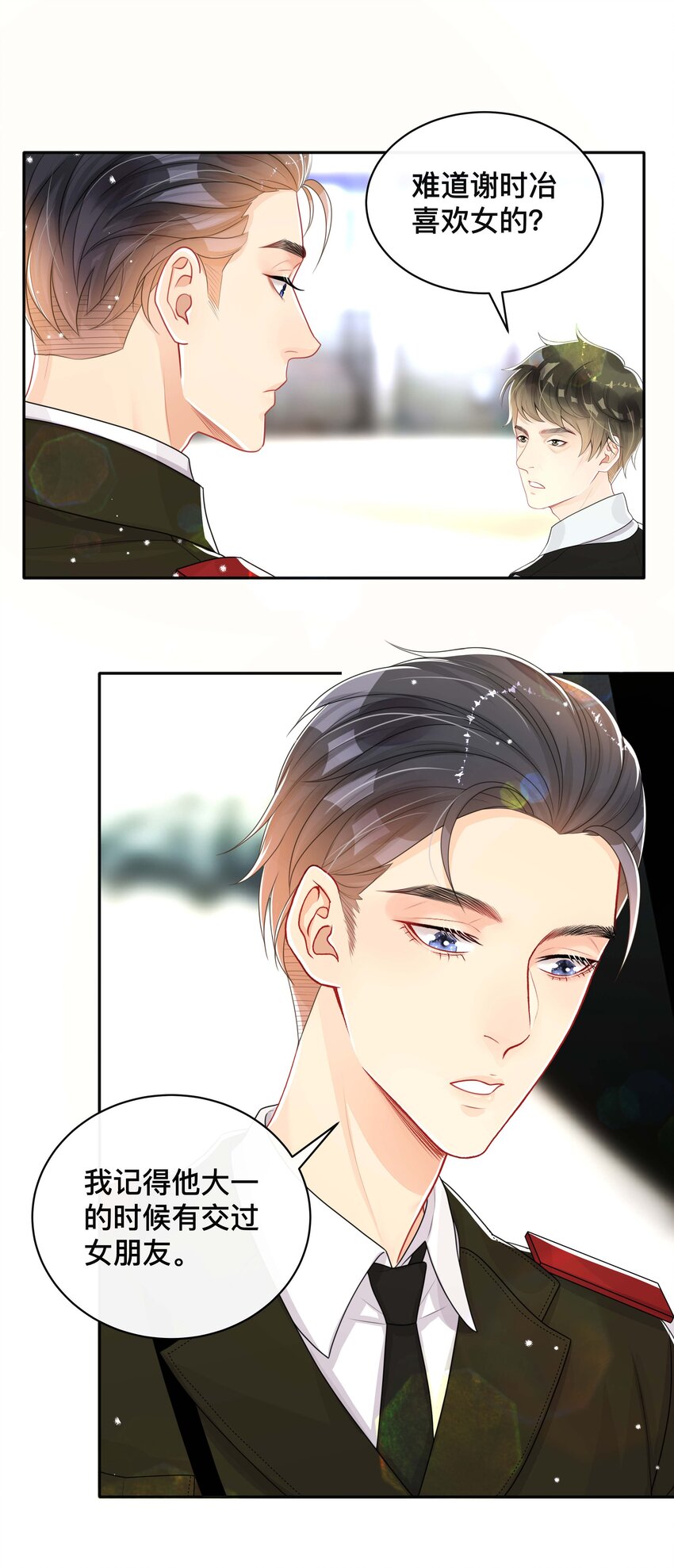 055 情难自已18