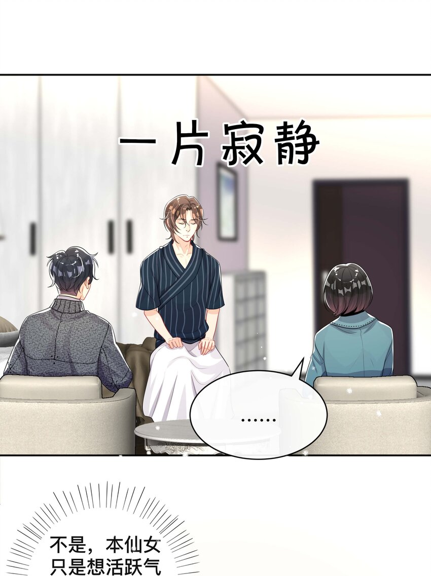 025 潜移默化23
