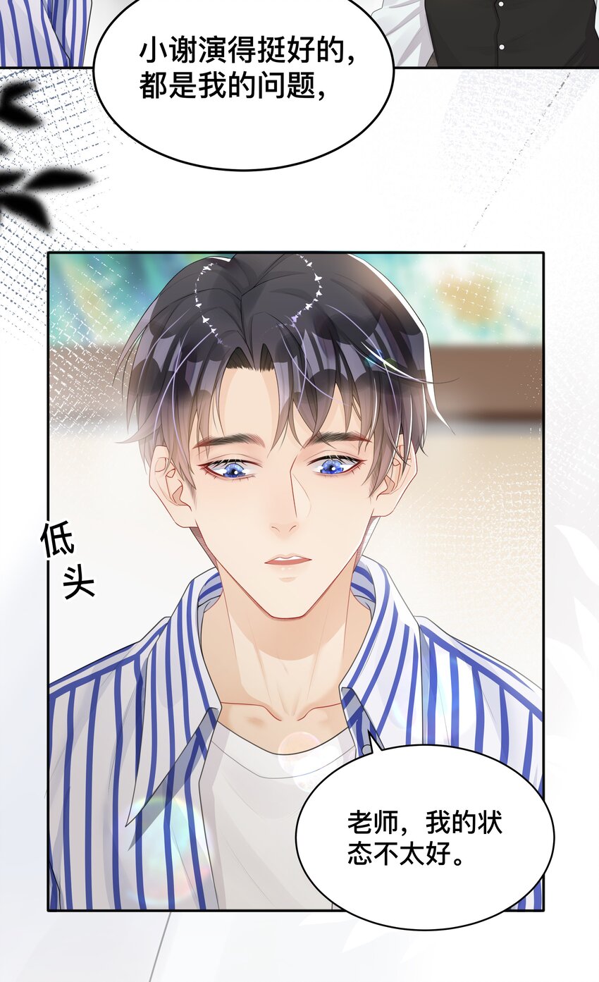 005 你好，新邻居？23