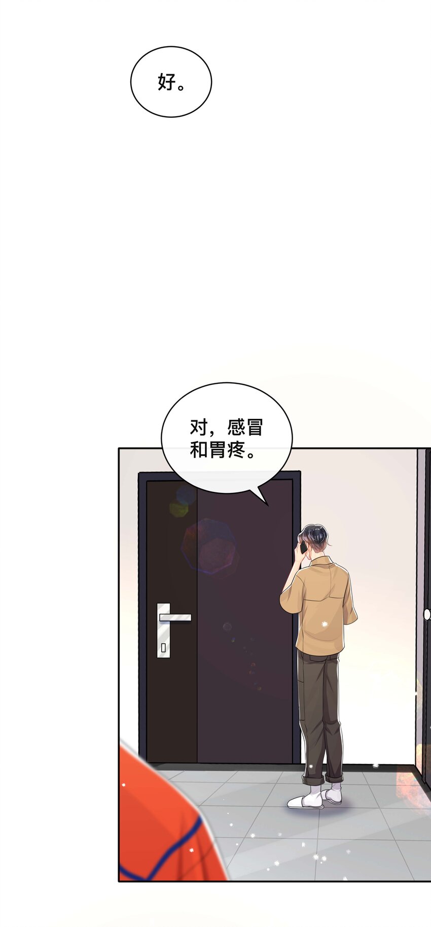 050 哥哥27
