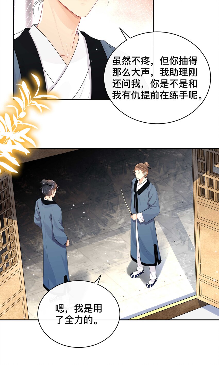010 假戏真做21