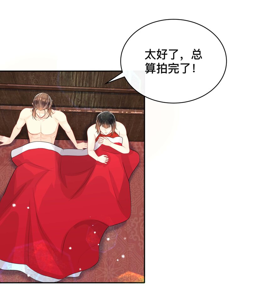055 情难自已10