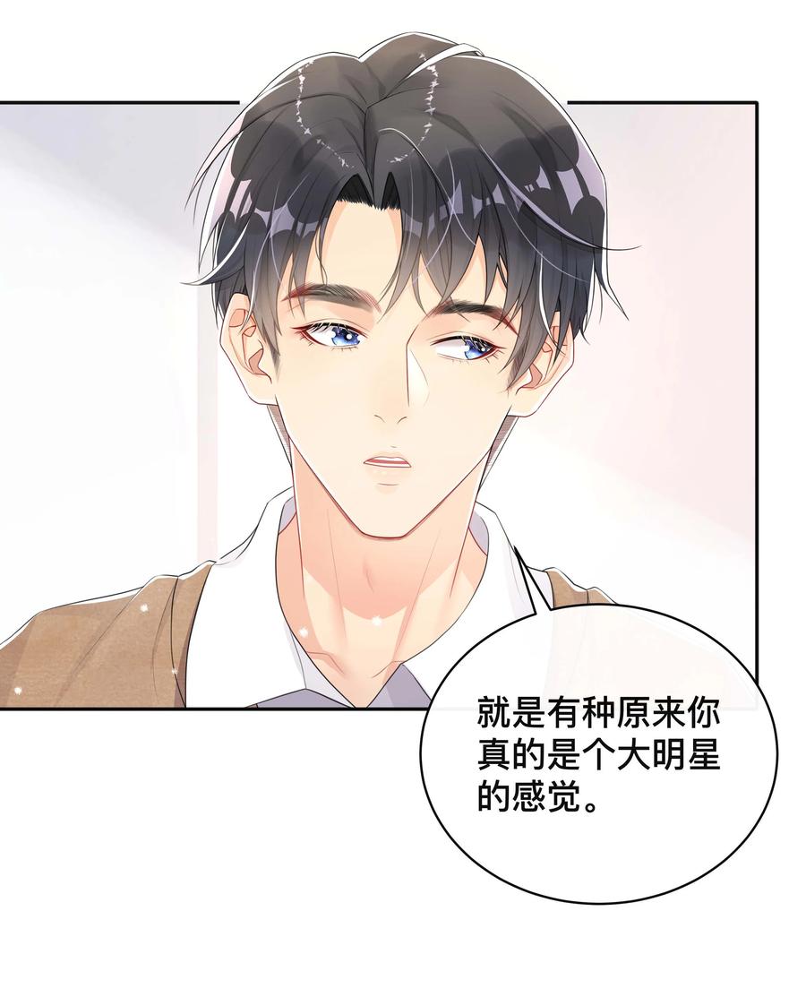 034 一掷千金3