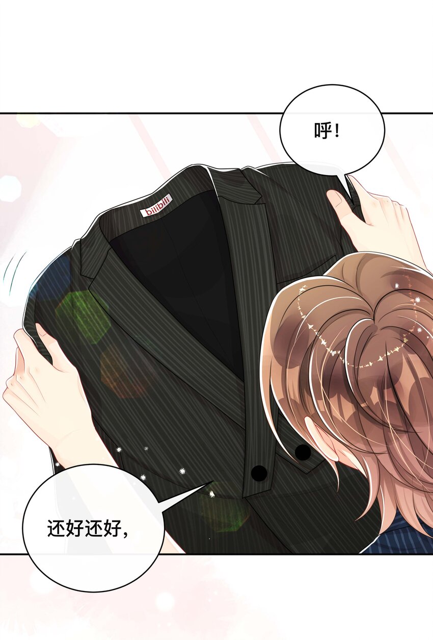 042 上锁的心房30