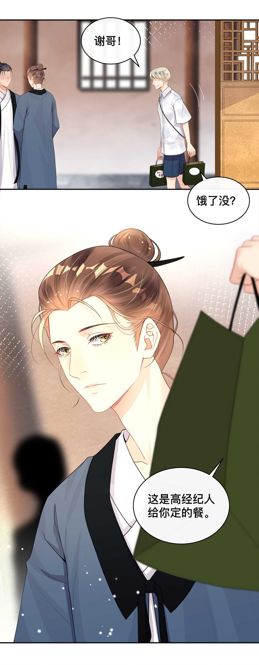 013 风采依旧4