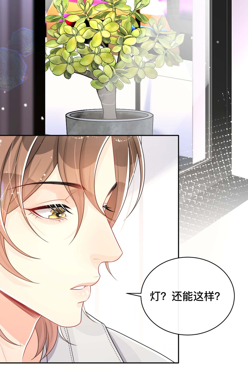 059 独处33